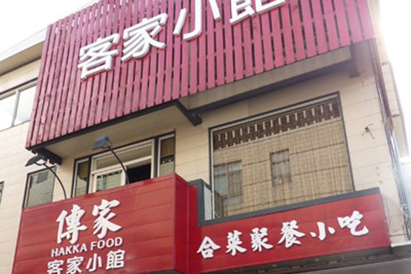 宜蘭美食 宜蘭美食