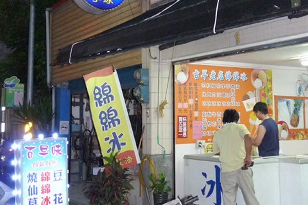 宜蘭美食