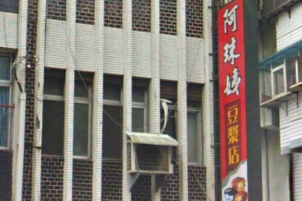宜蘭美食,宜蘭名產